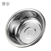 皆尔 304 不锈钢盆 28CM /个