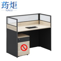 荺炬屏风工位