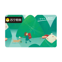 [苏宁卡]端午节主题(实体卡)苏宁易购储值卡/礼品卡/购物卡/充值卡/福利卡/提货卡/预付卡/易购卡/云商卡/苏宁礼品卡