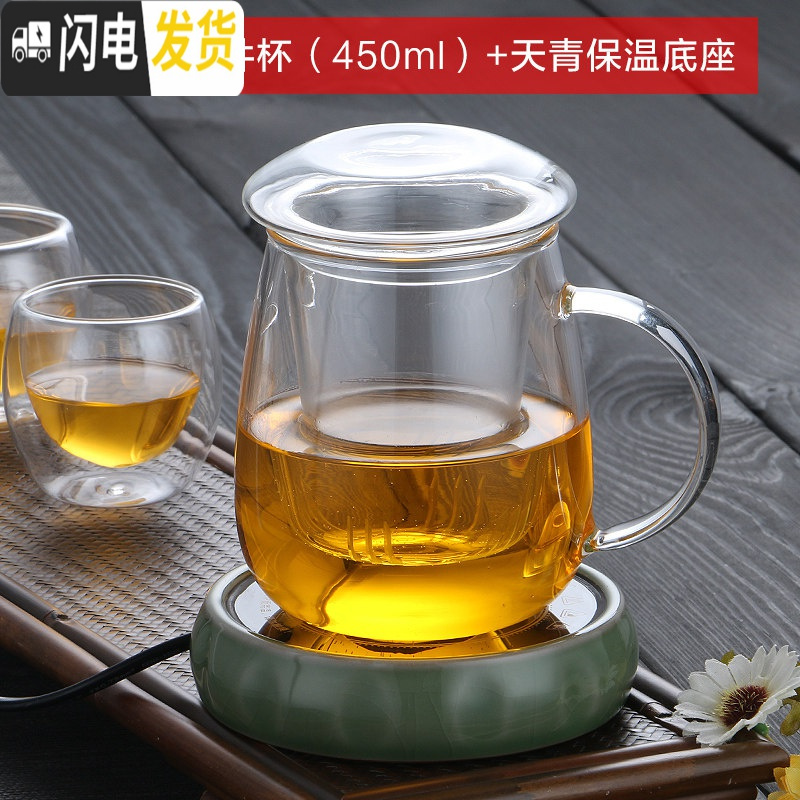 三维工匠加厚耐热玻璃茶壶功夫红茶茶具全玻璃过滤冲茶器办公可保温泡茶壶 蘑菇盖三件杯(450)+天青保温底座