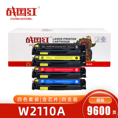 战国红硒鼓W2110A/206A四色 套