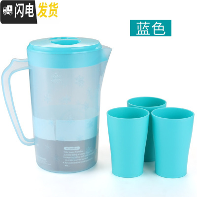 三维工匠大容量塑料冷水壶果汁壶扎壶凉茶壶耐热高温家用凉开水壶套装凉杯 雪花款湖蓝色2.2+3蓝杯凉水壶