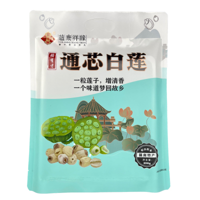 蕴康祥缘 果实类干货通芯白莲干货去芯白莲莲子银耳莲子汤羹