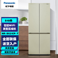 松下 NR-D521CP-T 510升 十字对开门顶置压缩机银离子 云雾灰展示柜