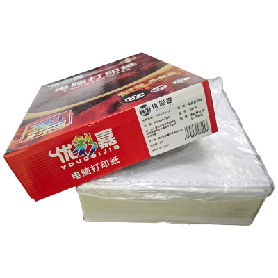 优彩嘉 电脑打印纸 五联整张 全白 不撕边 381-5 包
