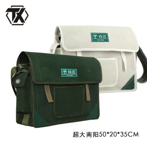 铁迅电工包 G1 个