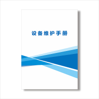 嘉盛辰希设备维护手册LK A4/40P