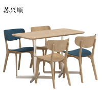 苏兴顺极简餐桌现代轻奢食堂餐桌椅组合4人桌1200*600*750含椅