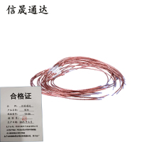 信晟通达 熔丝 10-5A 根