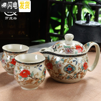 三维工匠防烫陶瓷茶具套装家用双层杯功夫茶具青花瓷中式茶杯茶壶套装简约 色土花鸟-1壶2杯