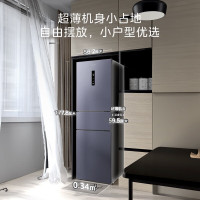 华凌美的出品282三门超薄一级能效风冷无霜出租房变温冷藏冷冻净味冰箱家电HR-282WTPZ