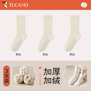 啄木鸟厚袜子女中筒袜加绒加厚保暖毛巾月子袜2024新款长筒袜秋冬季