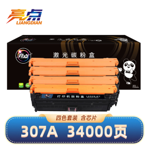 亮点 硒鼓307A 套