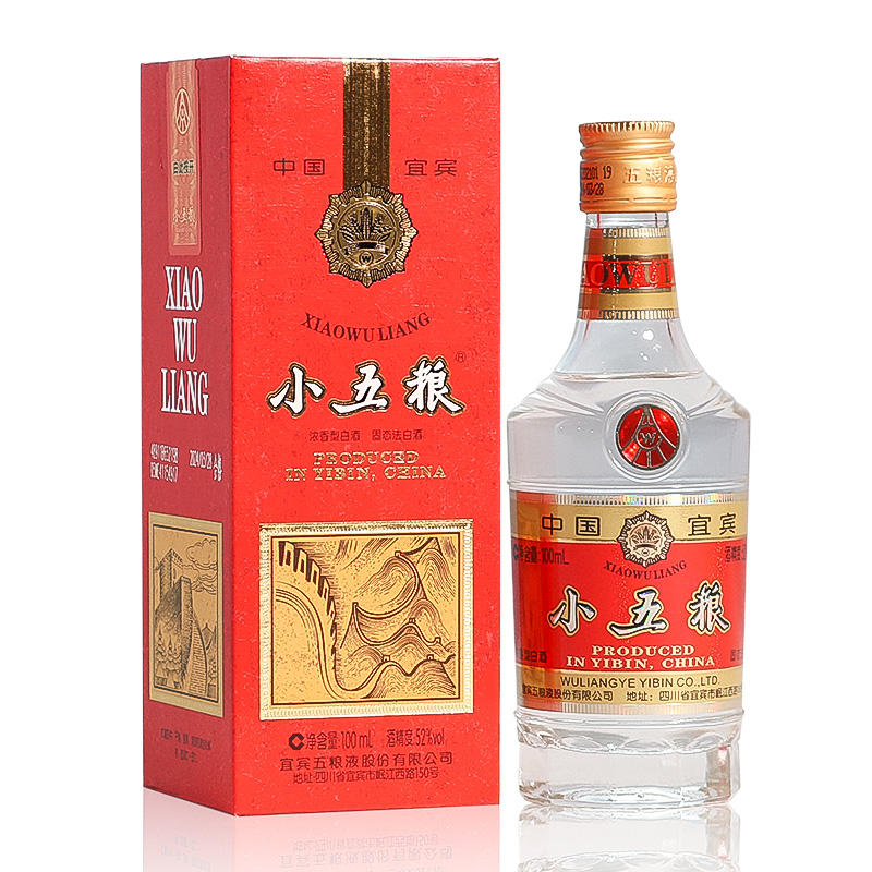 五粮液 复古版小五粮52度100ml*1瓶 浓香型小酒礼盒