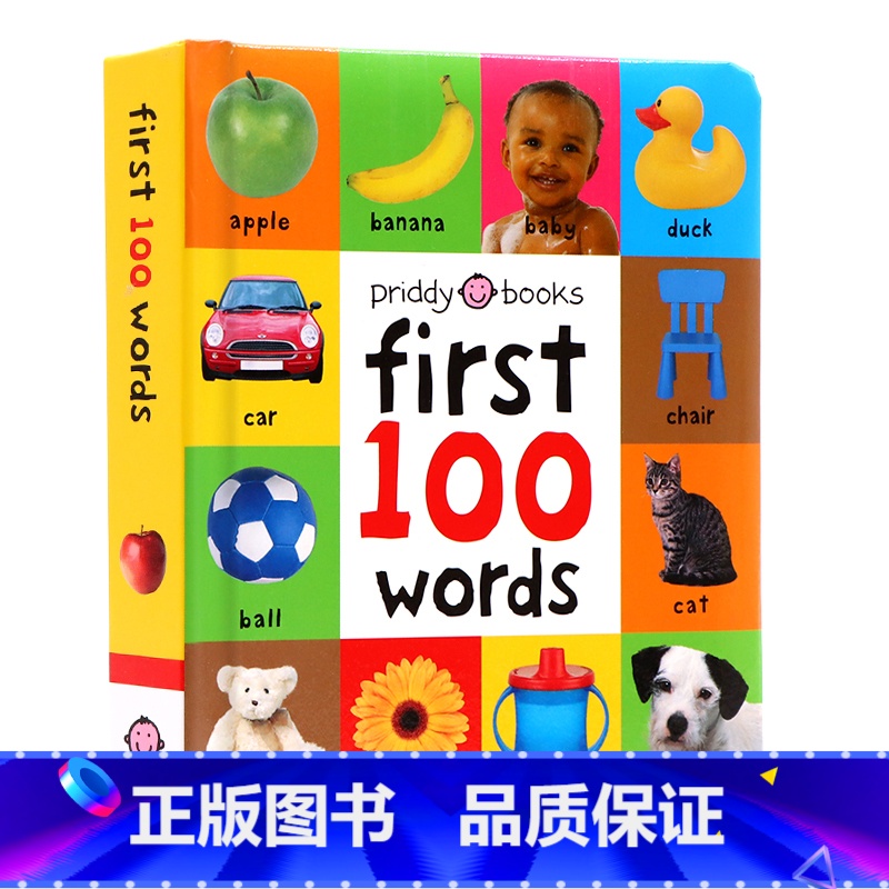 [正版]启蒙认知100词系列 英文原版绘本First 100 Words 1-3岁儿童英语早教启蒙认知纸板书 初级入门