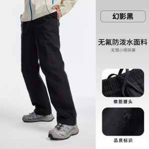 骆驼 情侣款冲锋单长裤A16CA18038/A26CA18035
