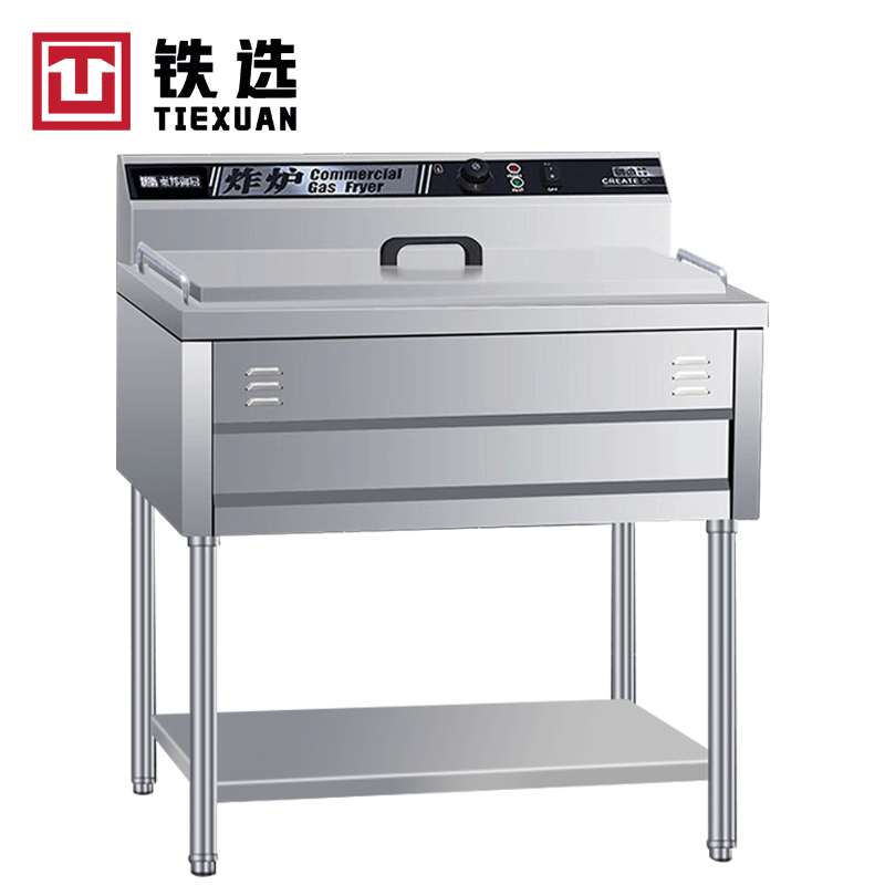 铁选 豪华商用电炸炉 TX-9 台