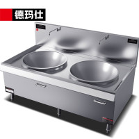 德玛仕(DEMASHI) 双头大炒锅HW-SDC30C-10 201材质