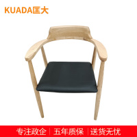 匡大办公椅 洽谈椅 休闲椅 KDT781