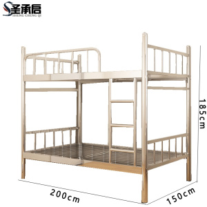 圣承启 双层床 宽150cm张