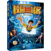 音像吃人电视机 经典版杨鹏