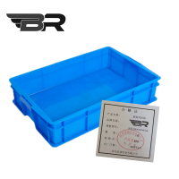 BR/塑料周转箱/外径300*200*83mm/套