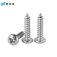新凯益 304不锈钢盘头自攻螺丝十字圆头螺丝钉 M4.8*90(10个)袋