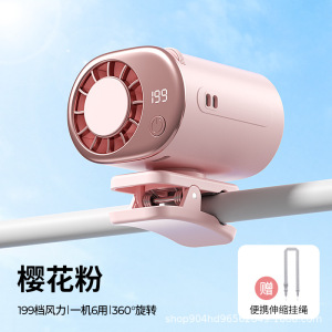 2026新款夹子小风扇伞夹风扇户外便携随身usb数显夹腰桌面式静音太极扇