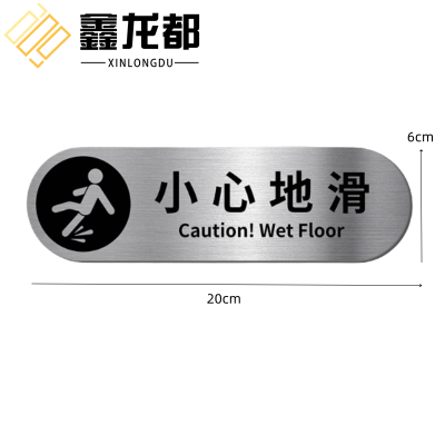 鑫龙都