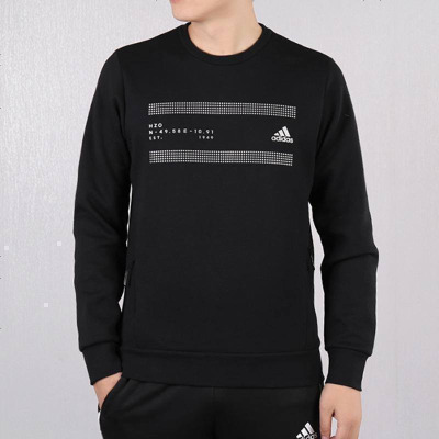 Adidas阿迪达斯运动卫衣男装2020秋季套头衫运动服上衣长袖外套FM9388
