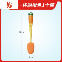 三维工匠胡萝卜杯刷水杯清洗洗杯子三合一多刷子保温奶瓶刷杯奶壶