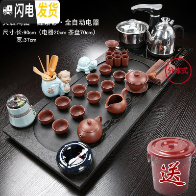 三维工匠全自动天然乌金石茶海整块石头茶盘陶瓷功夫茶具套装家用茶台 Q大展宏图朱泥紫砂 27件