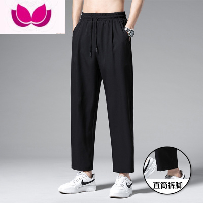 七斓裤子男士夏季冰丝潮牌帅气休闲运动九分男裤速干薄款垂感直筒长裤