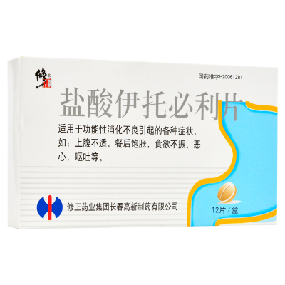 修正 盐酸伊托必利片 50mg*12片上腹不适餐后饱胀食欲不振恶心呕吐