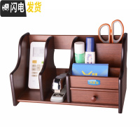 三维工匠多功能大笔筒创意时尚化妆复古式木质笔座办公文具桌面收纳盒 8036[双栏单抽]