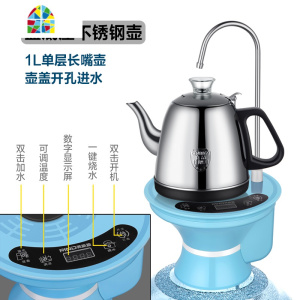 桶装水自动抽水器电动加水电热水壶烧水加热一体家用饮水机泡茶炉 FENGHOU 黑底座不锈钢壶