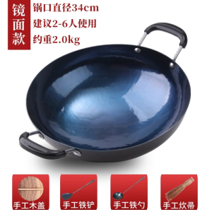 正宗章丘双耳家用炒锅手工铁锅老式无涂层炒菜锅手工锻打铁锅双耳鱼鳞锅无涂层镜面锅煤气灶