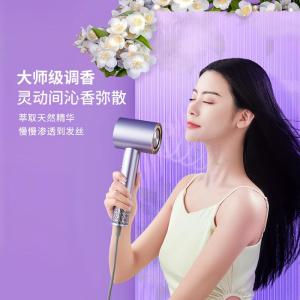 西屋(Westinghouse)家用高速吹风机大功率香氛负离子电吹风大风力大功率吹风筒流光紫[内含香氛片+顺滑风嘴]