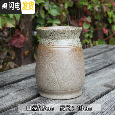 三维工匠多肉花盆大号陶瓷创意简约绿植复古粗陶陶罐植物组合盆栽透气 口径9.5高13(有孔) 大花盆容器