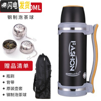 三维工匠天牛保温壶 不锈钢户外家用大容量车载水壶3.5旅行旅游保温杯4 2.8黑色+壶套壶刷背带泡茶器