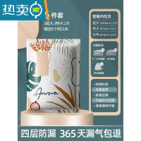 敬平真空压缩袋收纳装衣服被子家用衣物整理抽气收缩加厚专用袋子行李 无泵套餐[2超大 2特大 2大] 一年内袋子漏气包退换