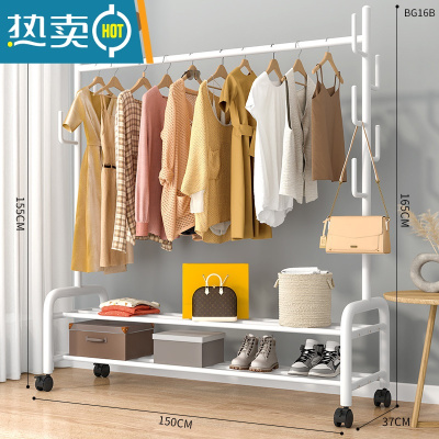 敬平挂衣架落地卧室内家用简易置物房间晾衣服架子租房折叠单杆衣帽架 150cm⭐特粗双层-加固7钩-白❤25管粗晾晒架