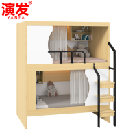 演发