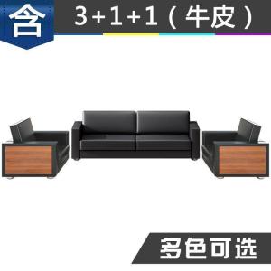 森美人办公室沙发茶几组合简约现代沙发套装商务会客三人位接待沙发001