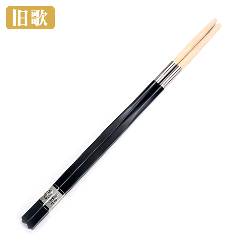 旧歌 合金换头筷子 20cm 双