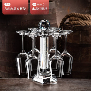 高档水晶红酒杯架挂创意客厅摆件吊高脚杯架倒挂悬挂收纳架子家用
