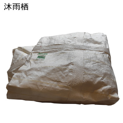 沐雨栖 料袋集装袋存储袋 大中号(100cm)个