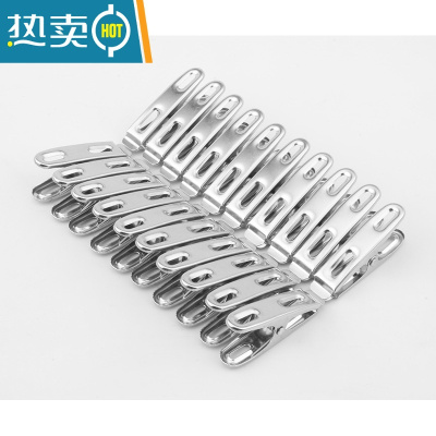 敬平子防风晾衣服晒固定衣夹家用单个衣架小夹子晾衣 不锈钢晾晒夹 50个装