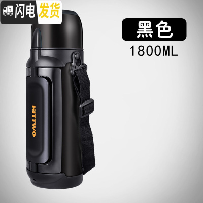 三维工匠保温壶户外保温杯大容量男女不锈钢家用旅行热水壶暖瓶1.8 亚光黑