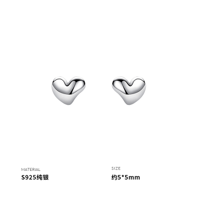 925纯银爱心简约耳钉女养耳洞耳环耳饰小巧时尚2025新款潮送女朋友老婆情人节七夕生日礼物